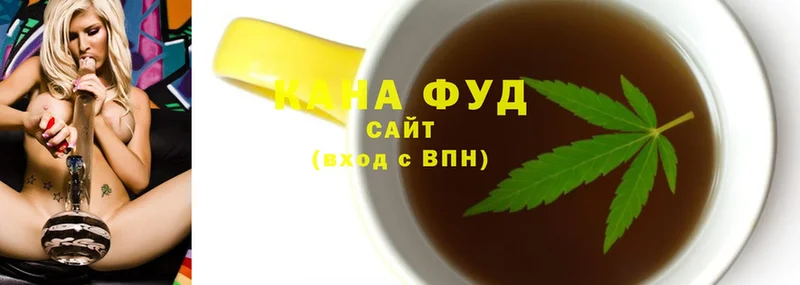 Cannafood конопля  Коммунар 