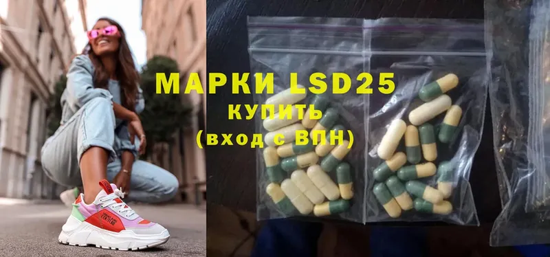 LSD-25 экстази ecstasy  darknet Telegram  Коммунар  ссылка на мегу маркетплейс 